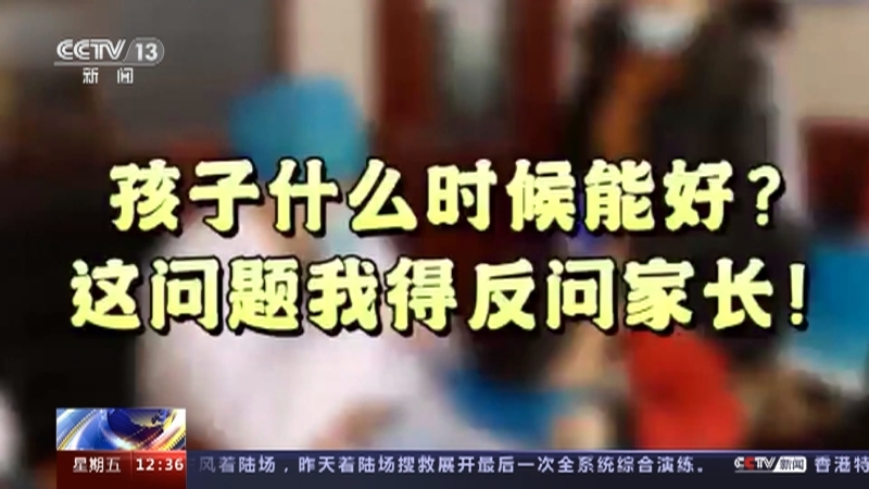 法治在线 《法治在线》 20230602
