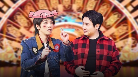 王牌对王牌 第4季 在线比腿贾玲惨遭羞辱