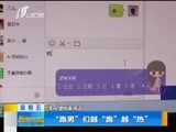 新闻午报-山西 《新闻午报-山西》 20170804