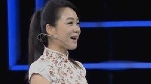 中华好诗词 周群撂狠话称不来了