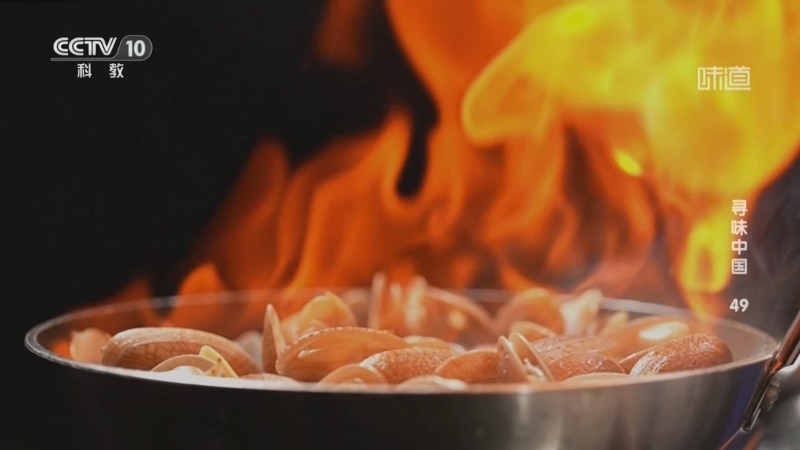 《味道》 20251105 寻味中国（49）