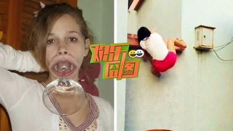 欢乐囧图 【欢乐囧图】女神喝醉后做的诡异事情
