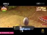 中国电影报道 《中国电影报道》 20160530
