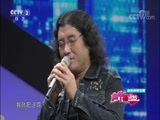 向幸福出发 《向幸福出发》 20180703