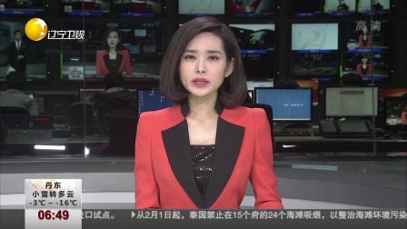 第一时间 难忘赏月夜：全球共赏152年一遇“超级蓝红月全食”