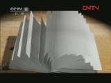 跟我学 《跟我学》 20120221 刘玉玲教河北梆子《孙尚香》选段