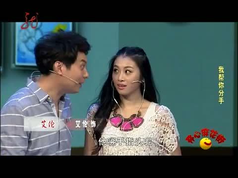 开心麻花街 《开心麻花街》 20130901