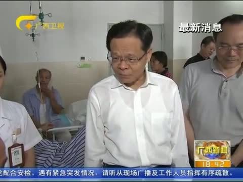 广西新闻 《广西新闻》 20151001