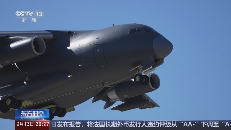东方时空 《东方时空》 20250913