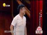 欢乐集结号 《欢乐集结号》 20160407