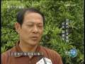新闻联播 新闻联播 2009-05-24 19:00