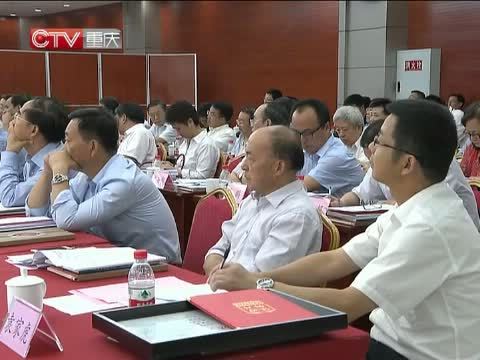 重庆新闻联播 《重庆新闻联播》 20141010