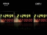 新闻1+1 《新闻1+1》 20150917 山东农民被烧死事件！