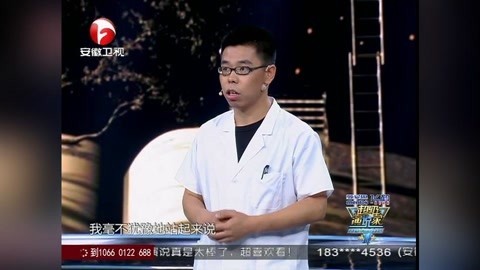 演讲集锦 尹凤龙《我的中国梦》