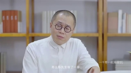 陈寅恪唐史研究(二) 杨贵妃初夜考