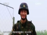 谁是终极英雄 《谁是终极英雄》 20160529 枪王争霸赛 第7集