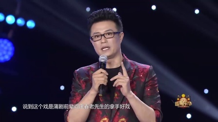 擂响中华 第一季 秦腔名家惠敏莉带来《白蛇传 断桥》兼容并蓄海纳百川