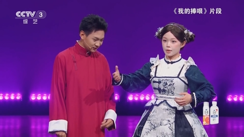 《文化十分》 20260326