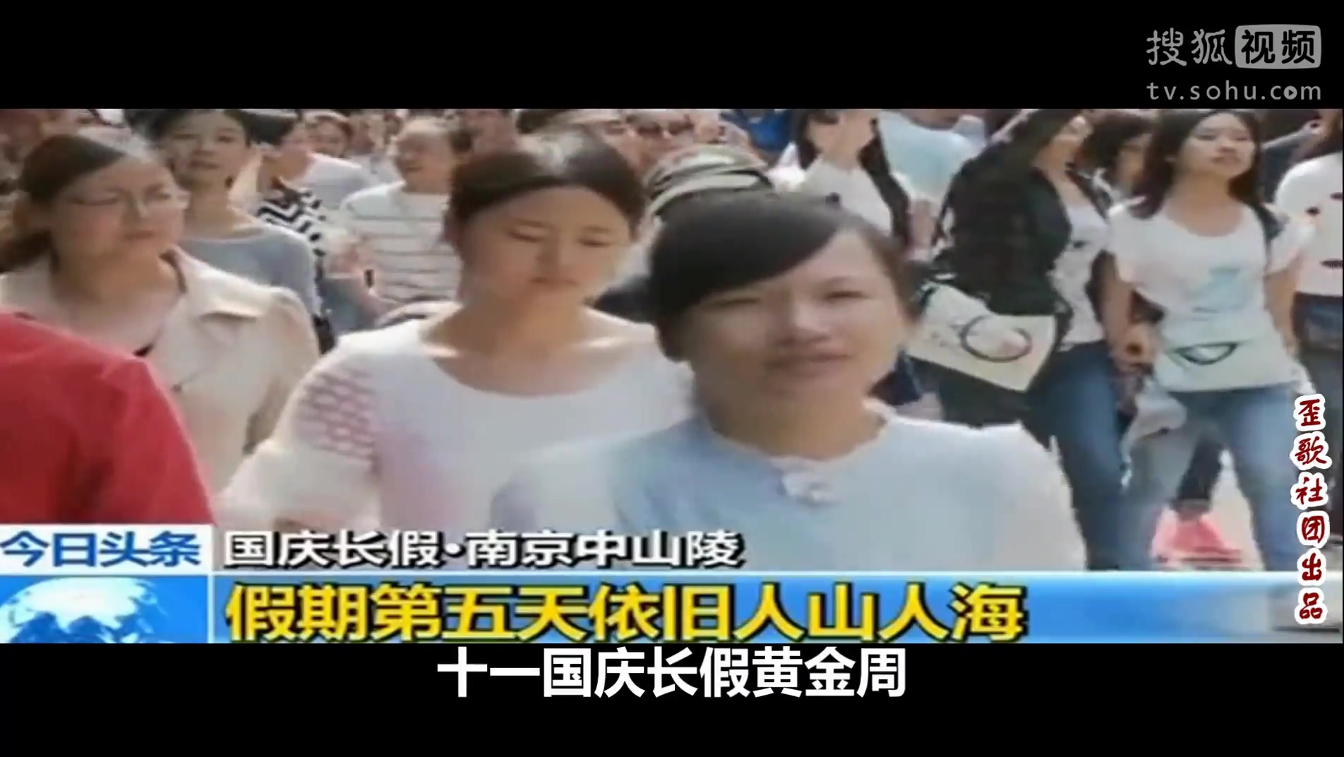 歪歌社团 歪唱盘点2014年10月网络热点事件《网络热点歪歌唱一首》