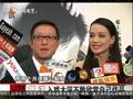 娱乐现场 告白 郭富城20年前对杨采妮动心