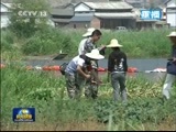 新闻联播 《新闻联播》 20150723 21:00