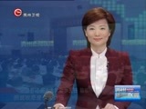 贵州新闻联播 《贵州新闻联播》 20170514