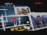今日说法 《今日说法》 20120221 夜闯金店的黑影