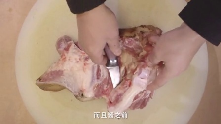 大厨之作 张金亚的火肘子 06