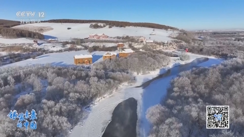 《银装素裹的中国》 20251224