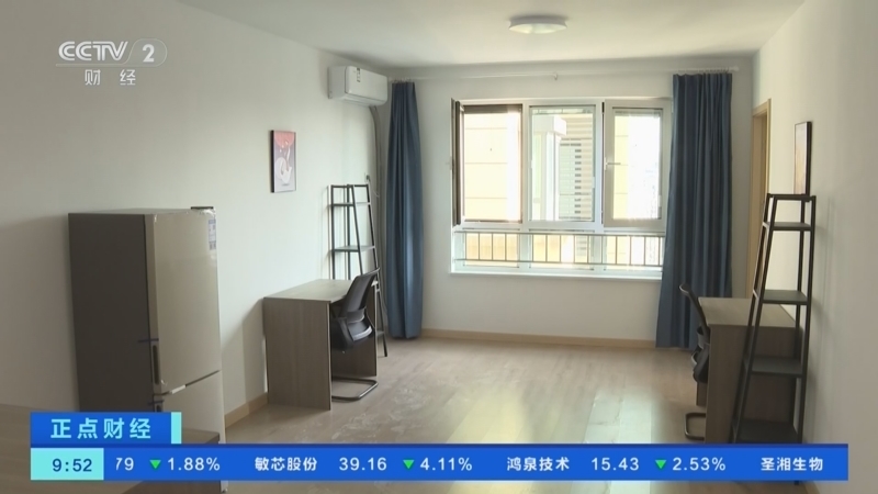 正点财经 《正点财经》 20260721 09:00