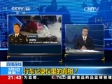 新闻1+1 《新闻1+1》 20150505 行车记录仪里的真相！