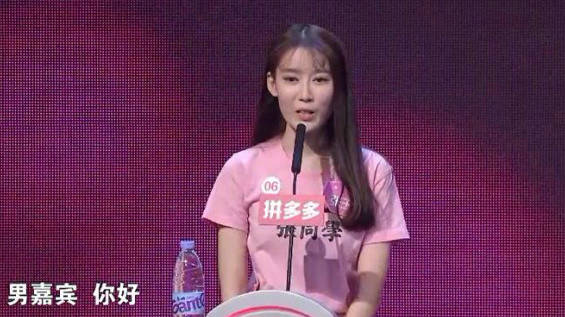非诚勿扰 2019 男嘉宾散发魅力被女嘉宾喷“太假”