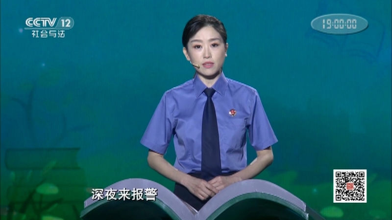 《守护明天》 20201126 出入酒吧 KTV的女孩