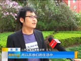 新闻午报-山西 《新闻午报-山西》 20170424