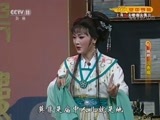 CCTV空中剧院 《CCTV空中剧院》 20171010 越剧《沉香扇》 1/2