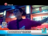 新闻延长线 《新闻延长线》 20161028