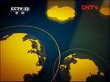东方时空 《东方时空》 20110728