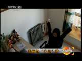 法治视界 法治视界 2011年 第35期 美丽的“小丑”梦