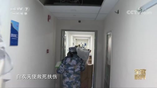 国防微视频-军歌嘹亮 《国防微视频-军歌嘹亮》 20200311 《走向希望》
