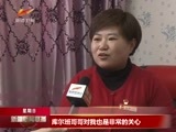新疆新闻联播 《新疆新闻联播》 20171022
