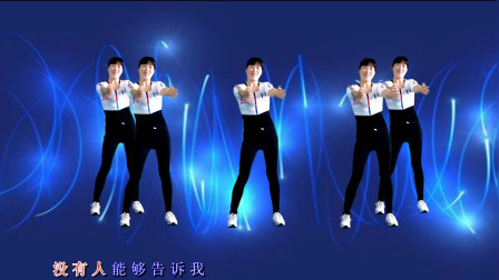 动感活力健身操《童年》舞步新颖大方，简单好看！