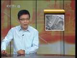 道德观察 道德观察（日播版） 2010年 第183期 家有胖丫