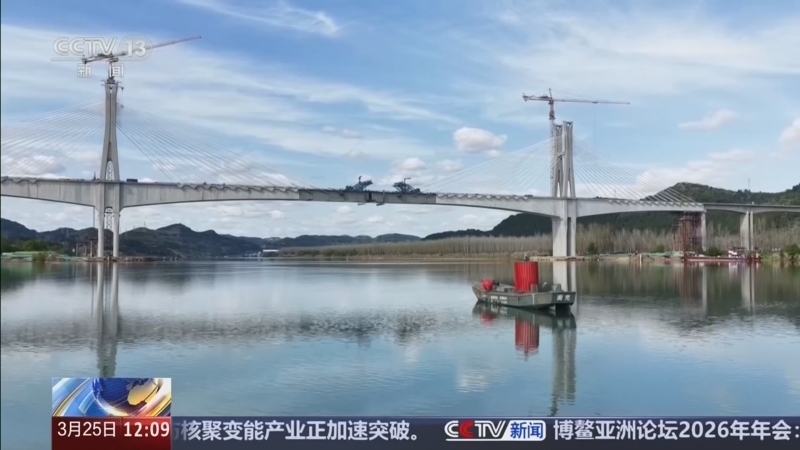 新闻30分 《新闻30分》 20260325