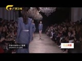 时尚中国 《时尚中国》 20170405