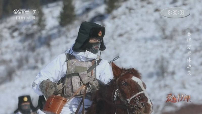 《国防故事》 20260302 2026新春走基层 爱在十万里