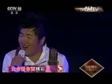 精彩音乐汇 《精彩音乐汇》 20151007 世纪精彩·二十世纪最值得珍藏的华语金曲 18:40