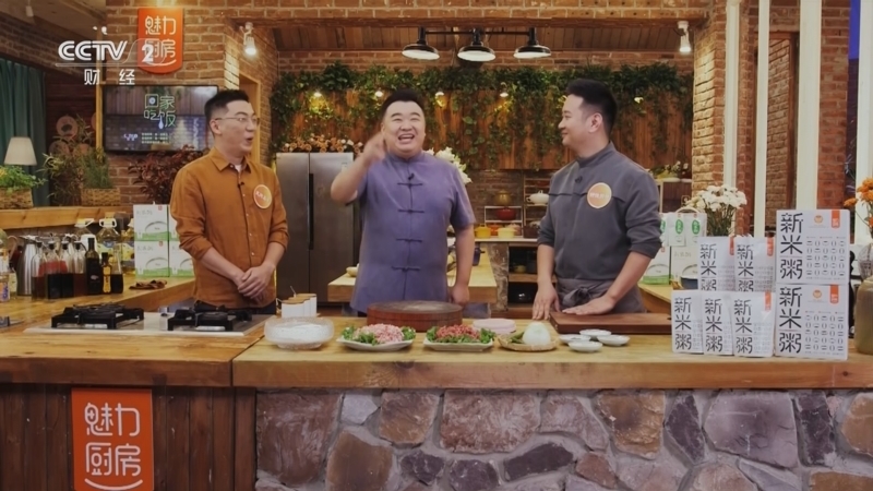 回家，吃饭 《回家吃饭》 20241105 这个馅儿饼 吃了一百年 还那么香 到底为什么