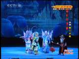 CCTV空中剧院 京剧 杨门女将（黑龙江行） 3-3