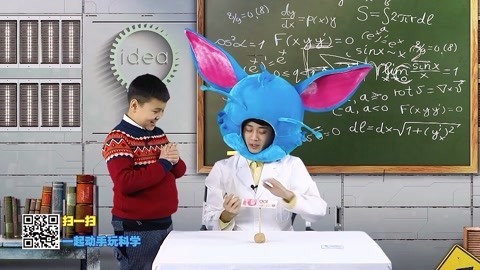 玩疯了瘦不了 魔法盒子 被磁铁施了魔法的纸币