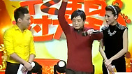 震撼一条龙 不服老大叔跳马舞